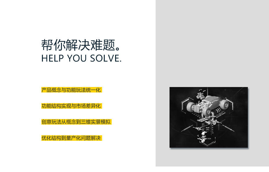 功能结构解决成人深夜福利APP_03