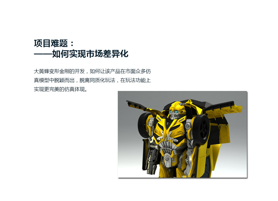 功能结构解决成人深夜福利APP_05