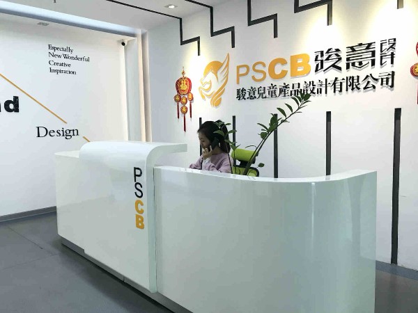 担心玩具开发公司泄露项目开发资料怎么办？