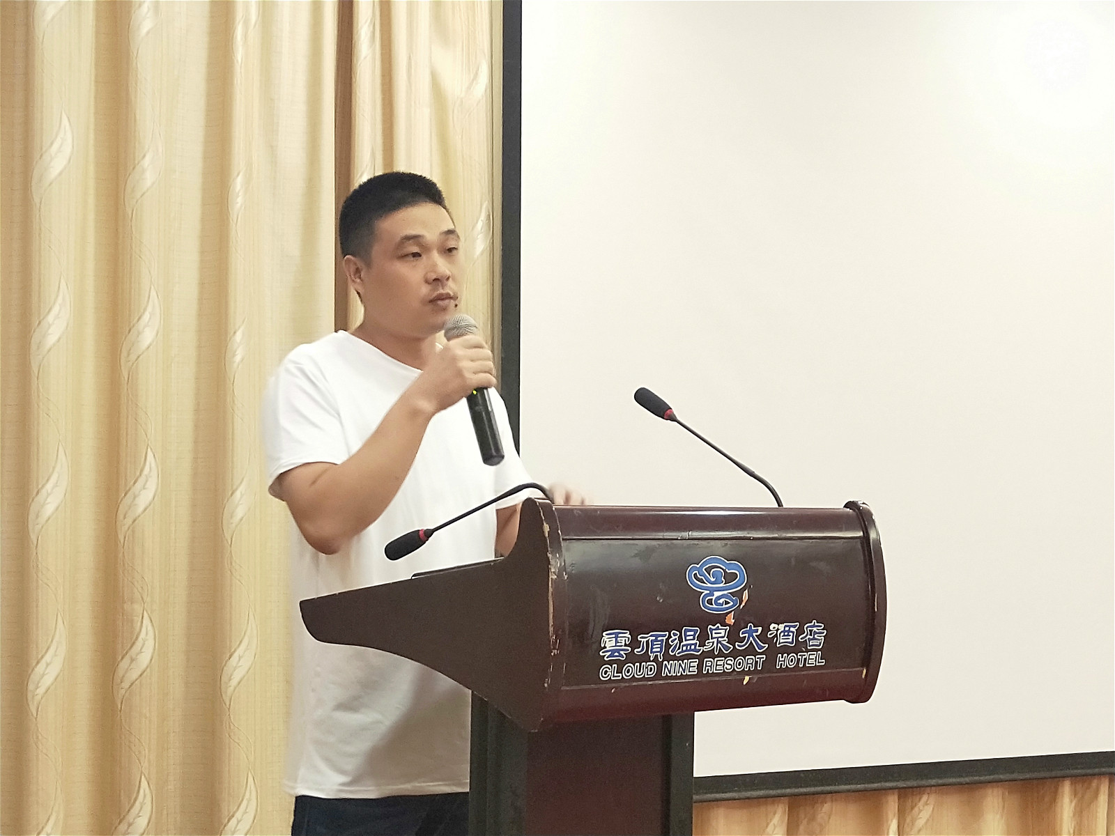 深夜福利视频导航设计年中动员大会