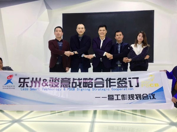 怎样找一站式深夜福利免费的儿童产品设计公司？